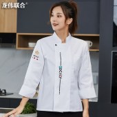 龙伟联合 高档厨师服 长袖男女春秋防水防油 白色 男女同款上衣 （单位：件）