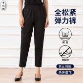千以扬 全松紧保洁裤 工装裤 工作裤 厨师裤 男女同款 全松紧薄款夏裤  尺码下单备注（单位：件）
