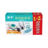 枪手-电热蚊香液 蚊香液*2+加热器*1 单位：套