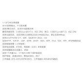 天地伟业 TC-C54EV红外枪机  监控摄像头 （单位：个）