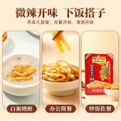 乌江 榨菜 80g 下饭菜 脆爽咸菜 鲜辣榨菜丝 微辣味 轻盐 5袋/组 单位 组