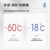 百乐 LKFBS-60UF-PG 三色按动可擦笔 单支 0.38mm 粉绿杆 单位 支