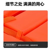 四万公里 SWT0104 救生衣 成人均码 牛津仿+EPE珍珠棉 单位 件