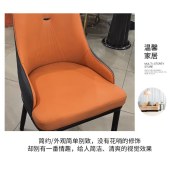 凯瑞达 DC-01 现代简约餐椅 高级感高靠背皮艺餐椅 800*500mm （把）