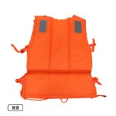 四万公里 SWT0104 救生衣 成人均码 牛津仿+EPE珍珠棉 单位 件
