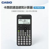 卡西欧 FX-95CNCW 计算器 科学函数计算器 黑色 单位 个