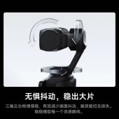 影石Insta360 Luna Ultra 8K 徕卡旗舰双摄云台相机 一英寸杜比视界AI三芯 标准套装 颜色备注