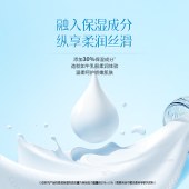 洁柔 195*133mm 乳霜纸保湿抽纸亲肤云柔巾 3层100抽*12包（单位：箱）