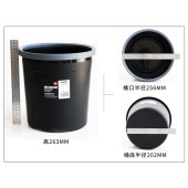 得力9555圆形清洁桶(黑)高263mm桶底直径202mm桶口直径256mm