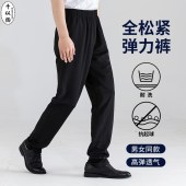 千以扬 全松紧保洁裤 工装裤 工作裤 厨师裤 男女同款 全松紧薄款夏裤  尺码下单备注（单位：件）