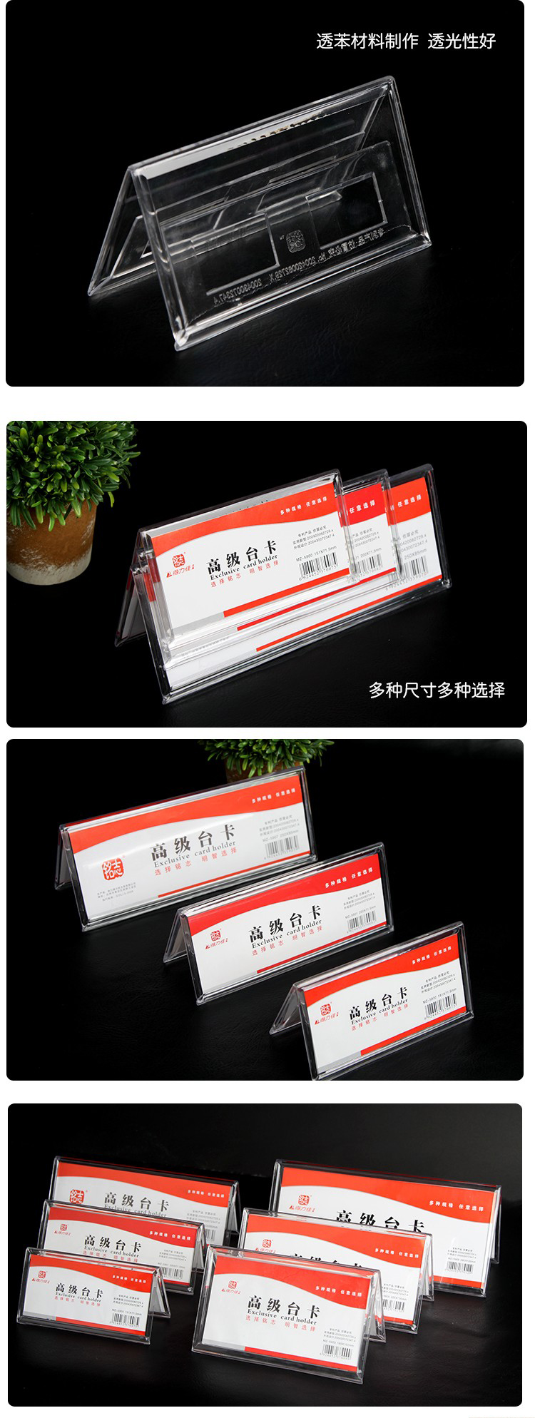 10个/组)三角台卡v型双面活动台架台签台牌桌牌展示牌横开口岗位牌