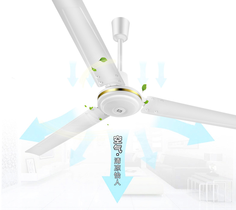 骆驼牌(camel)fc140电风扇1400客厅吊扇大风力餐吸顶扇1.