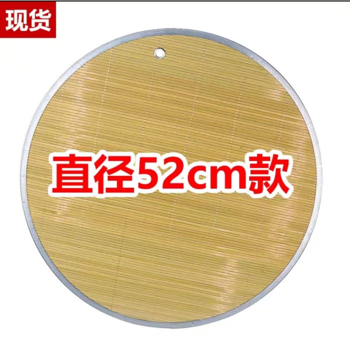 竹制饺子帘 直径52cm 盖帘 饺子帘 金属包边(单位:个)